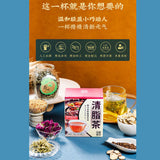 Natural Healthy Tea Fat FlowTea日式脂流茶 5g*30小袋荷叶茶排油枸杞菊花决明子大麦桑叶甘草茶包 清脂j减油茶解腻 喝出轻盈体态