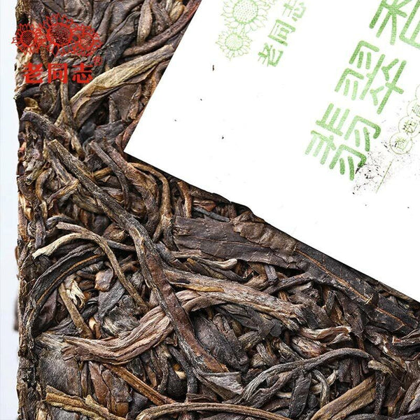 Haiwan High Quality Sheng Puer Emerald Incense Raw Puer Brick 250g/Box