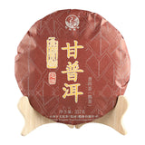 GAN PU-ERH * Yunnan XiaGuan Tuocha Pu'er Tea Ripe Puerh Tea Cake Shu 357g