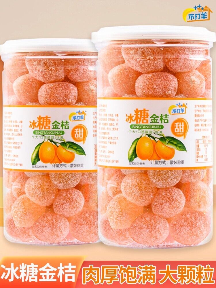 500g Chinese Snacks Cantonese Style Preserved Fruits Icing Sugar Kumquat Main image