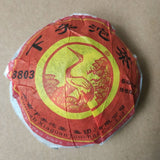 2011 Xiaguan Tuocha 8803 YIWU Mountain Old Tree Puer Tea Raw Pu'er 200g Box