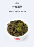 FENG SHAN Qingxiang Anxi Tie Guan Yin Chinese Oolong Tea TIE KUAN YIN 250g