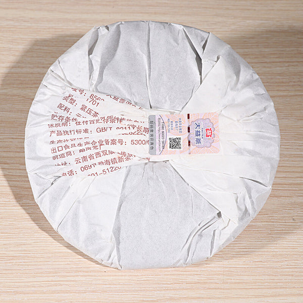 8562 -1701 * 2017 TAETEA Menghai Tea Factory Dayi Ripe Puer Pu Erh Cake 357g