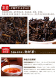 LaoTongZhi 2014 15th Anniversary Ripe Pu'er Fifteen Chen Xiang Shu Puer Tea 357g