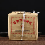 Baoyan Brand XiaGuan Flame Tibetan Xia Guan Pu'er Puer Tea Brick Raw 250g