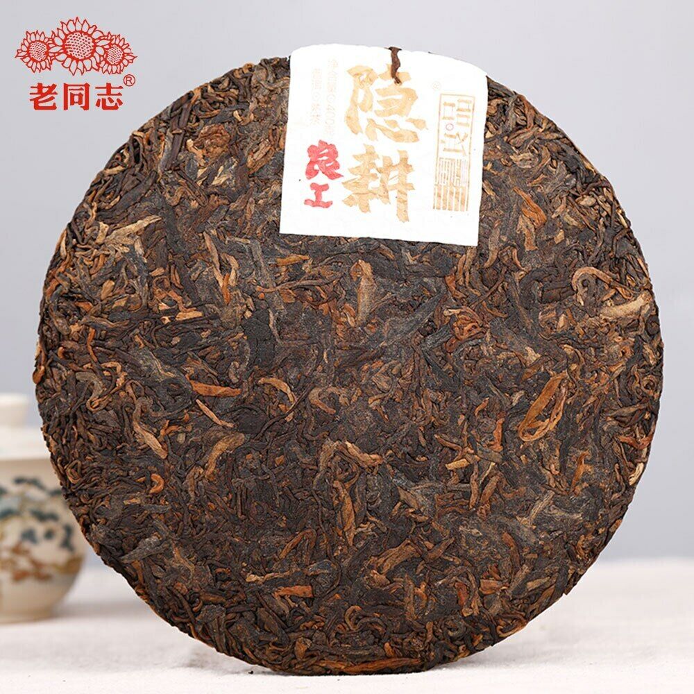 Haiwan "Return To Rural" Ripe Puer Excellent Tea Series Shu Puerh 400g Secondary image