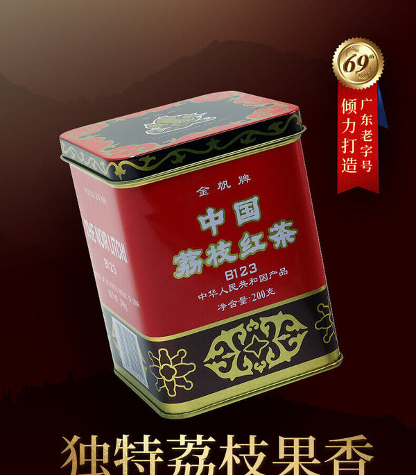 TeaChina Lichee Black Tea Lychee Black Tea Guangdong Lychee Flavoured 200g Tin