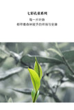 KING OF PEACOCK Laotongzhi Pu'er Tea Raw Puerh YIWU Old Tree Puer Tea 400g
