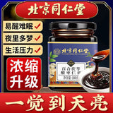TongRenTang Lily Poria Sour Date Seed Paste 同仁堂百合茯苓酸枣仁膏180g/罐 代用膏 养生膏 NEW