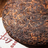 357g Iceland Ripe Puerh Tea Cake Yunnan Bingdao Old Pu-erh Cooked Tea Pu'er Tea