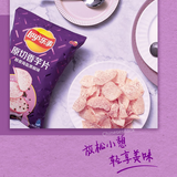 Lay's Taro Chips - Sea Salt Black Pepper Flavor Lays Chip Flavors Casual Snacks