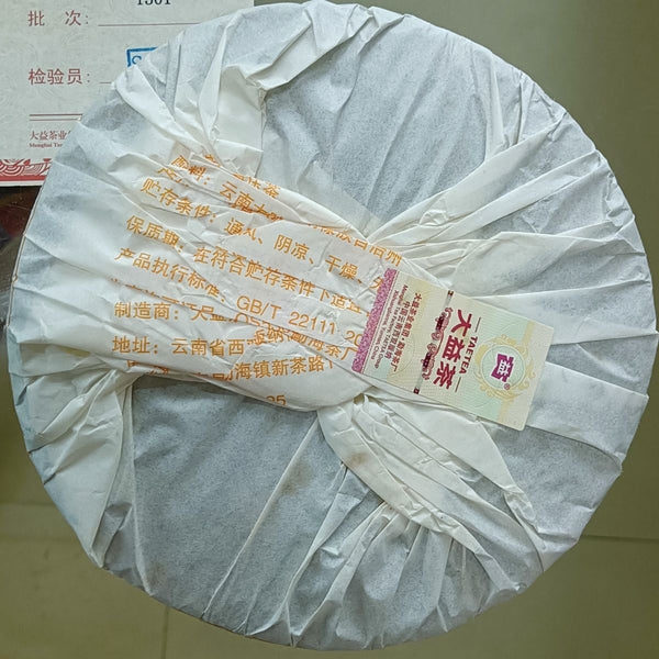 Year TAETEA 7672 Puer Dayi Chi Tse Beeng Shu Puerh Cake Ripe Pu'er Tea 357g