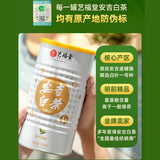 100g Green Tea Health Anji Baicha White Tea艺福堂安吉白茶 明前精品 EFU12+ 天仙白新茶 珍稀嫩芽春绿茶