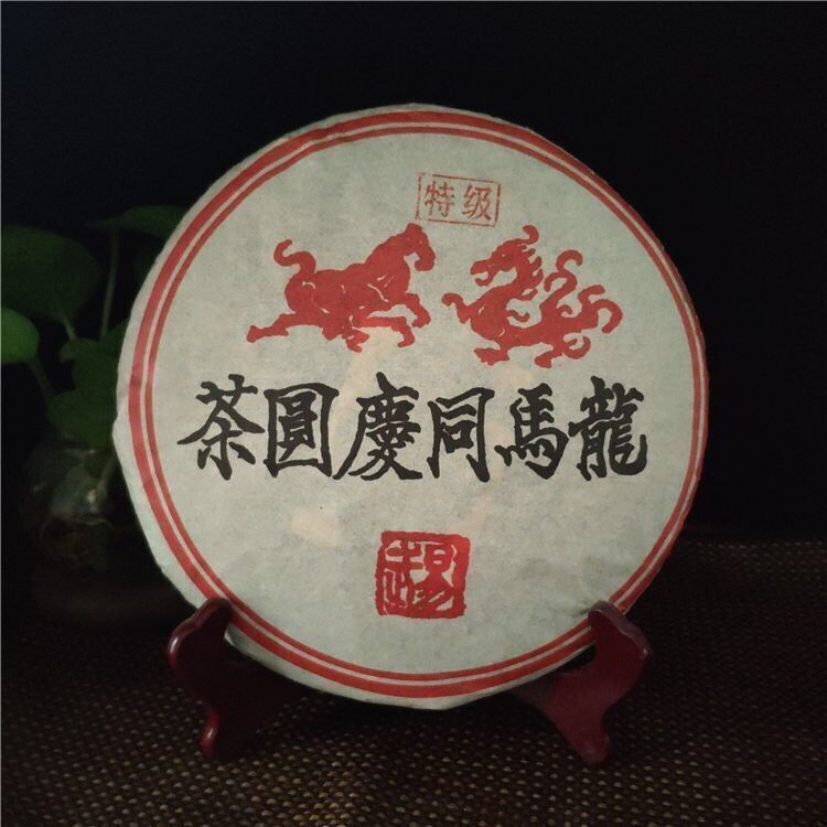 Yunnan Long Ma Tong Qing Pu Er Tea Cake Yiwu Mt. Old Tea Ripe Puer Tea 357g