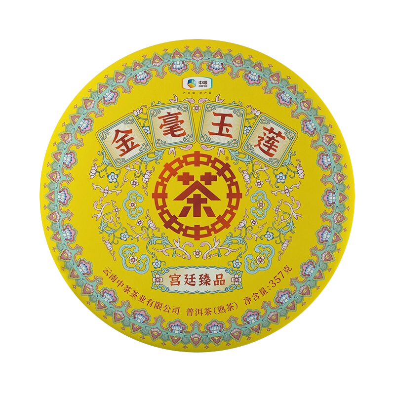 Zhongcha Jinhao Yulian CHINATEA Golden Lotus Palace Puer Pu'er Tea 357g