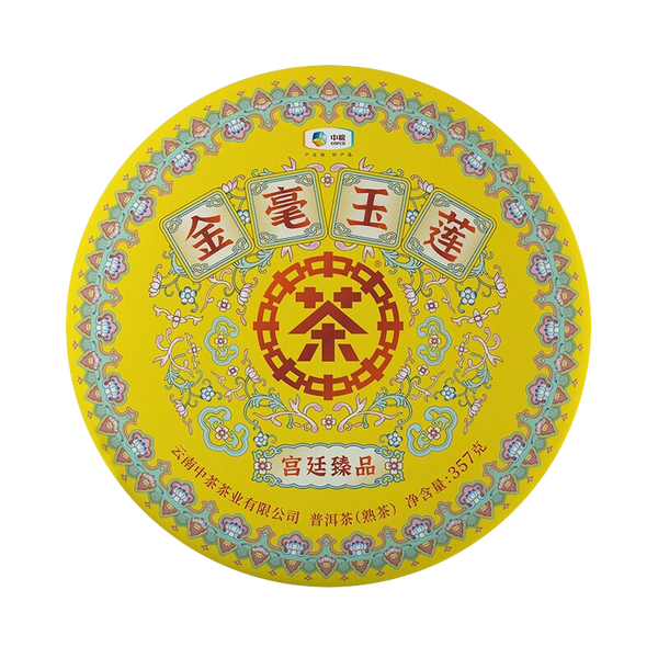 Zhongcha Jinhao Yulian CHINATEA Golden Lotus Palace Puer Pu'er Tea 357g
