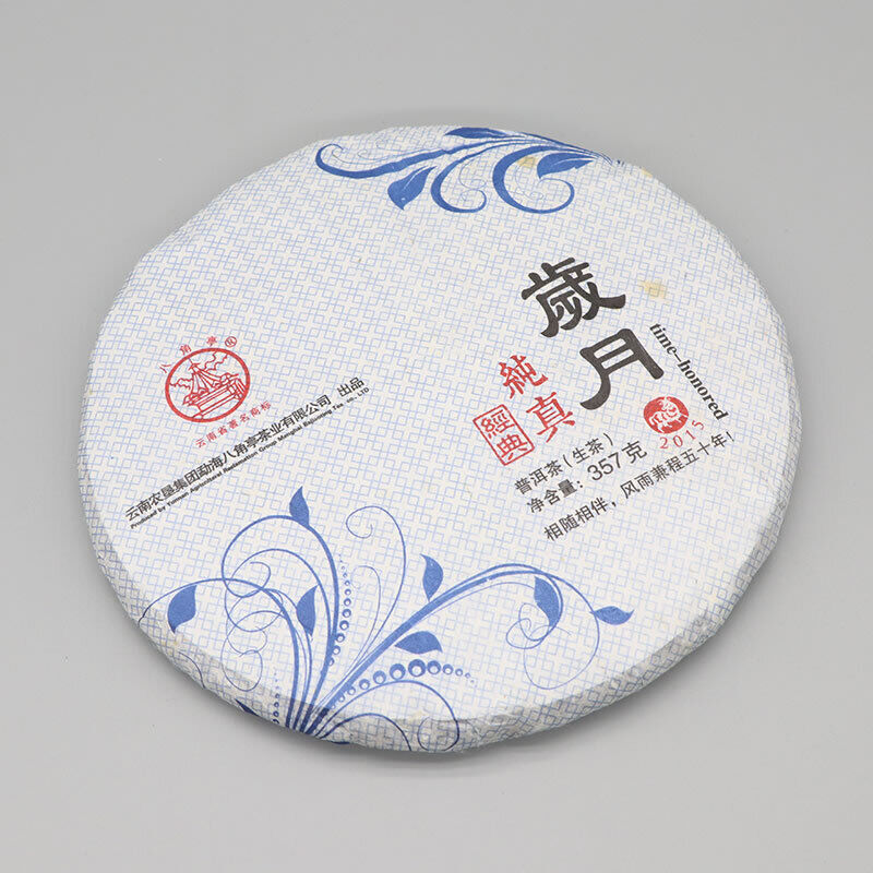 Li Ming Classic Time-Honored Pu-erh Tea Cake Yunnan Puer Tea 357g Raw Pu'er