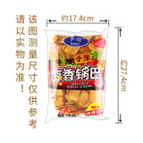 210g*3bags various flavors of Xiaomi bean flavored rice crust snacks 小米豆香锅巴粗粮脆