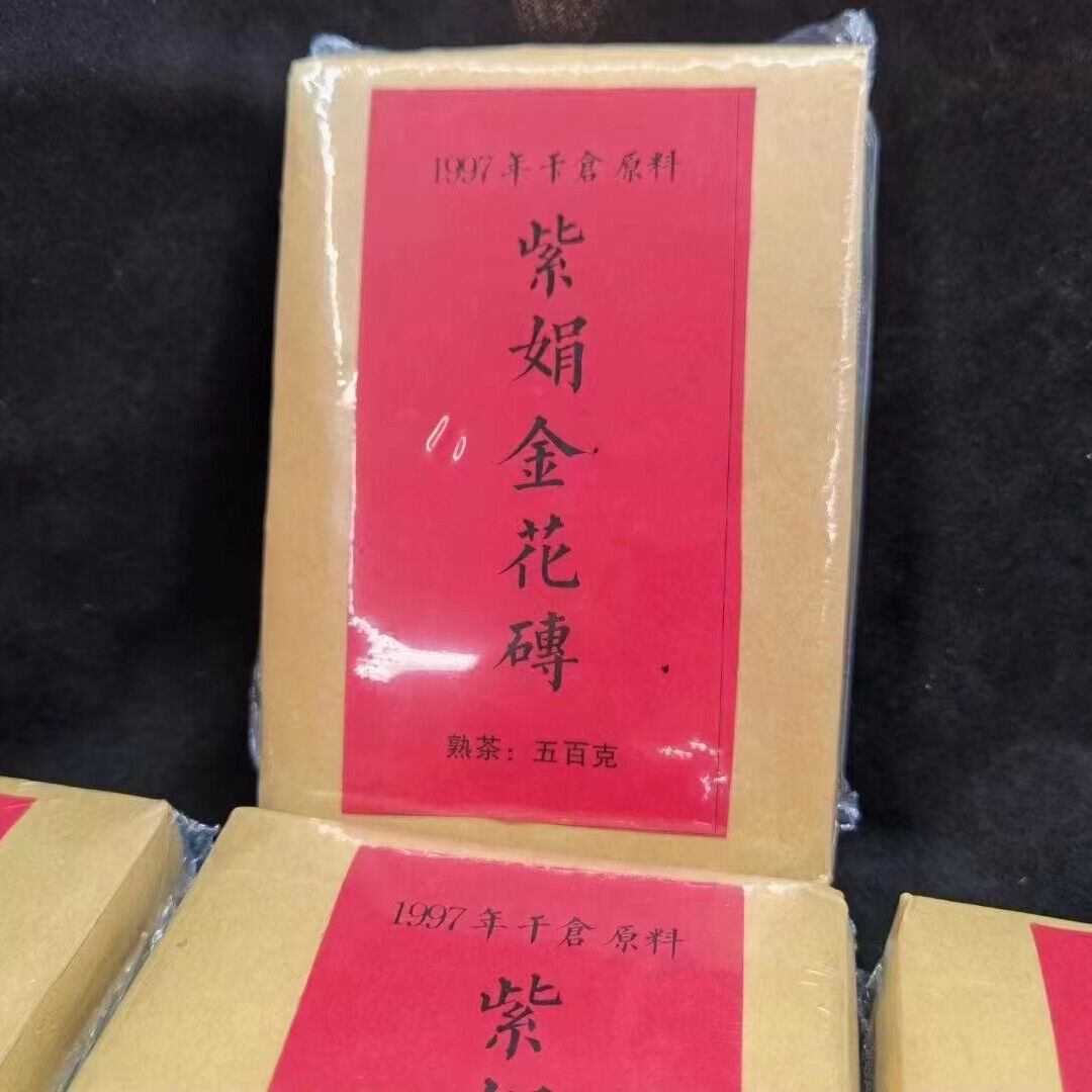 500g Yunnan Old Pu-erh Tea Brick Zijuan Flower Cooked Puerh Tea Aged Pu'er Main image