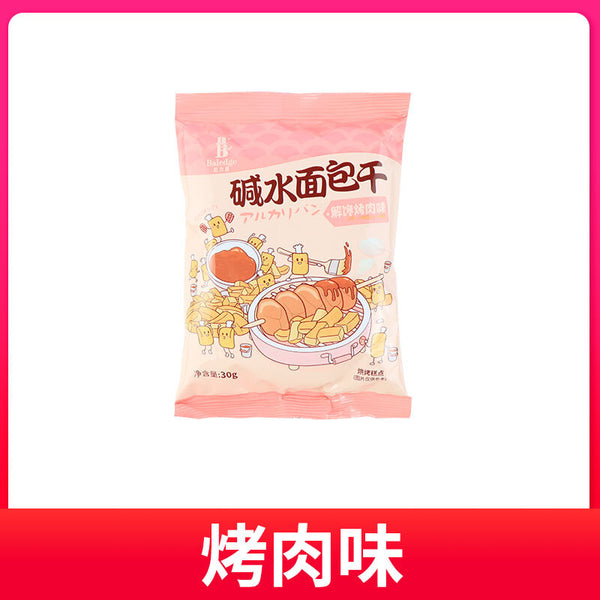 30g*10 bags Alkaline water bread large crisp bread two flavors of casual snacks