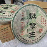 357g Yunnan Old Raw Puerh Tea  Banzhangwang Sheng Pu-erh Tea Cake Pu'er Tea