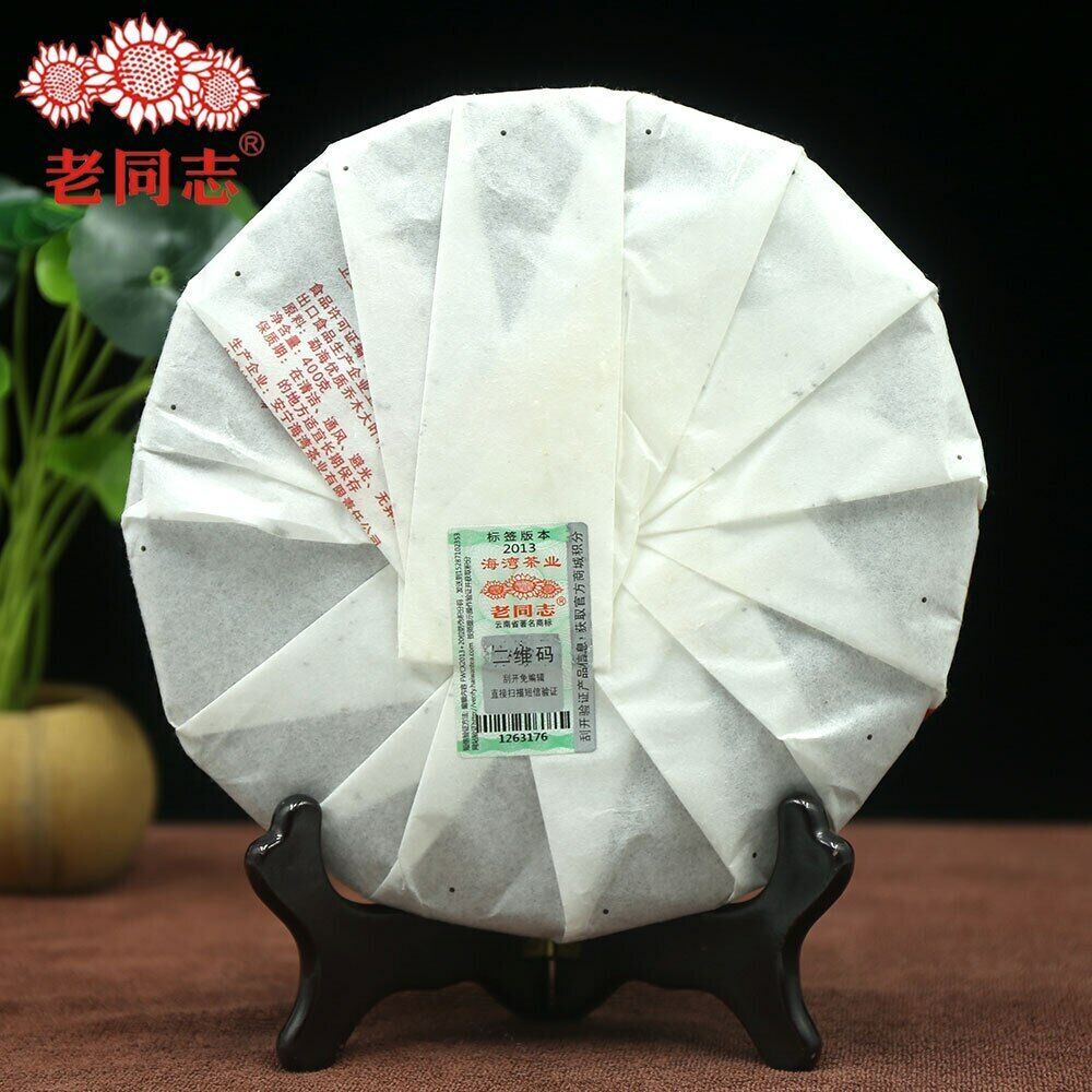 Haiwan Pu Erh Cha Batch 131 Old Comrade Specialty Ripe Pu'er Tea Cake 400g Secondary image