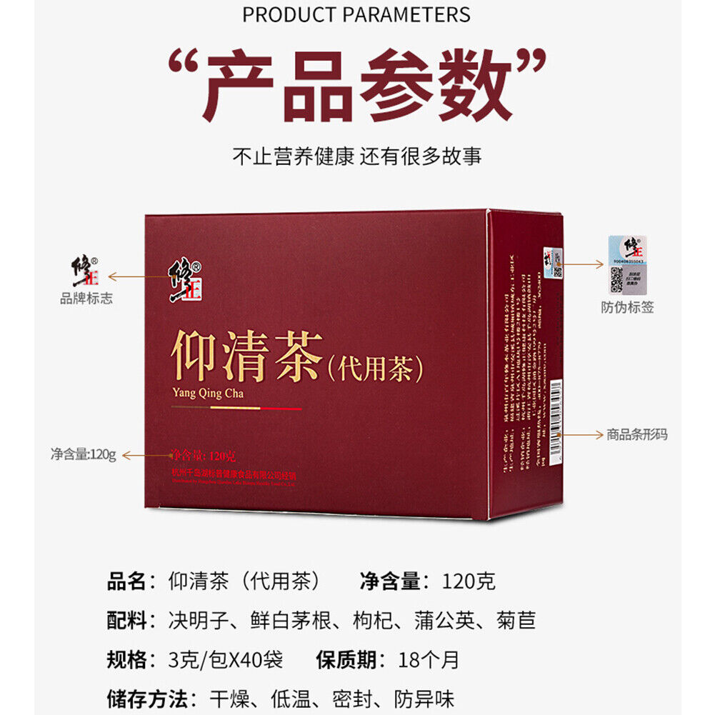 Goji Bagcassia Natural Healthy Herbal Tea Yangqing Cassia Seed Chicory Dandelion
