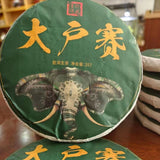 357g Yunnan Raw Puerh Tea Cake Dahusai Pu'er Raw Tea Cake Authentic Pu-erh