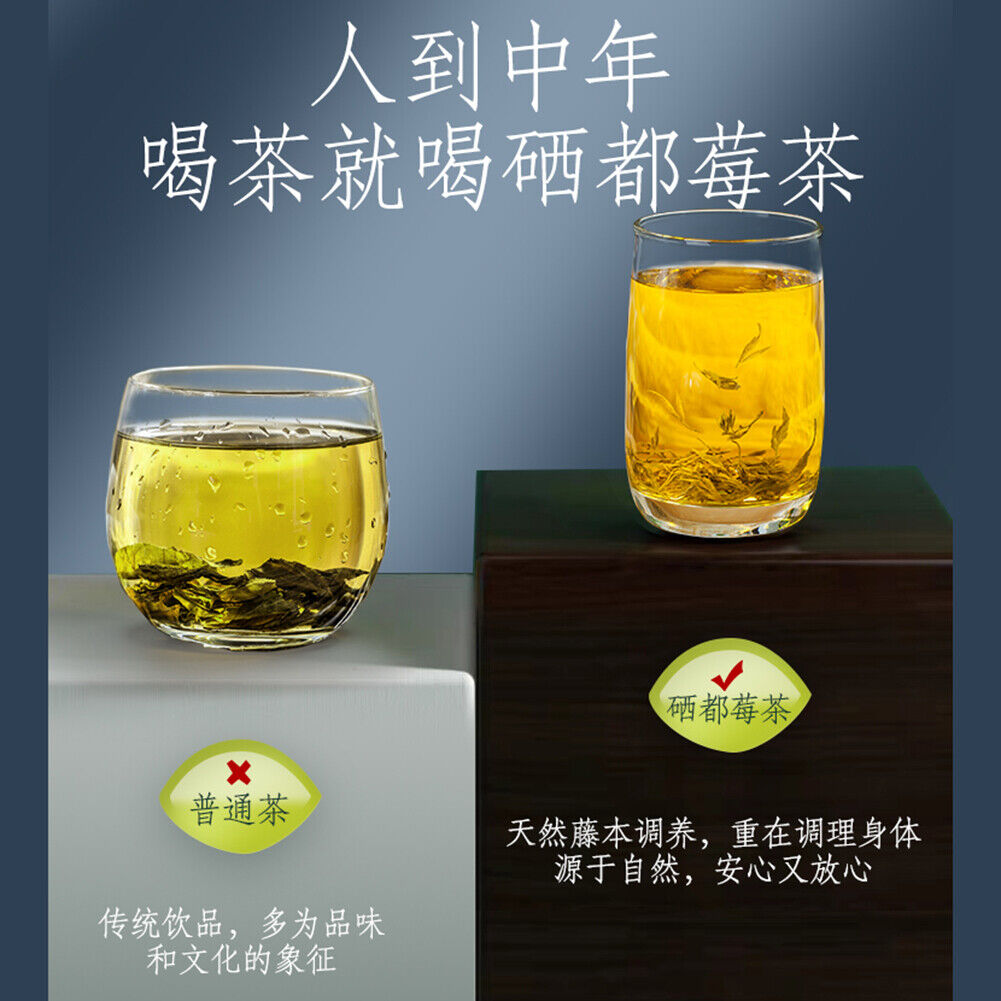 Shennong Jinkang Berry Green Frost Guteng Tea Natural Health Meicha Herbal Tea