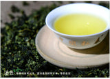 Faint Scent Flavor * Fujian Anxi Tie Guan Yin Oolong Tea Organic Tieguanyin 250g