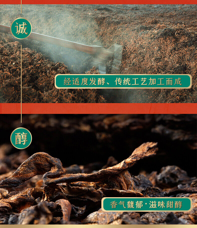 CHINATEA Brand Jin Hao Yu Lian Pu-erh Tea Cake 357g Ripe Palace Pu'er 357g