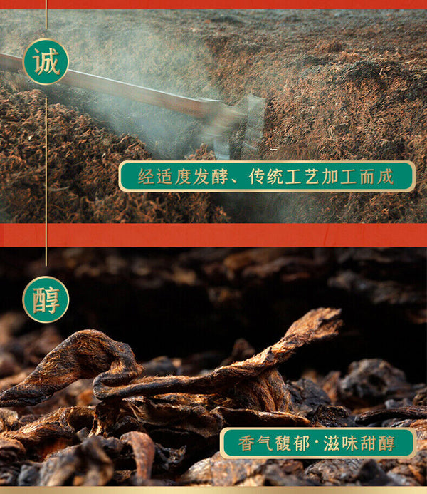 CHINATEA Brand Jin Hao Yu Lian Pu-erh Tea Cake 357g Ripe Palace Pu'er 357g