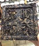 Ba Jiao Ting Royal Reward Arbor Square Tea 200g Pu'er Tea Green Brick 200g