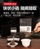 240g Hu Nan Baishaxi Instant Assorted Black Tea Brick  Anhua Dark Tea