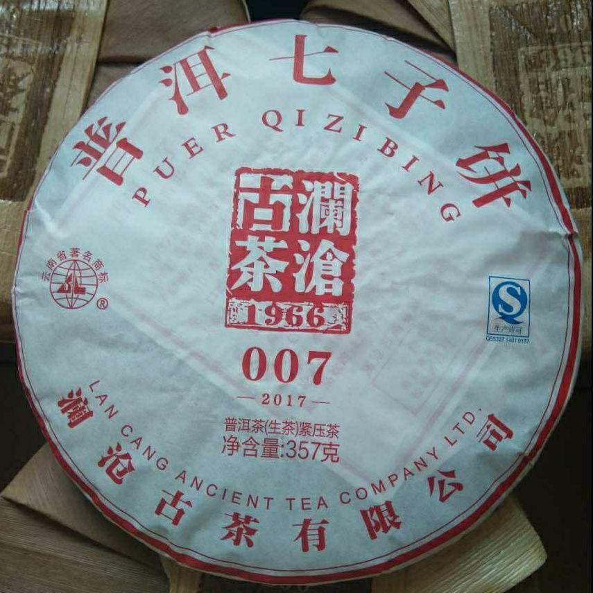 357g Raw Pu'er Tea, Pu-erh Tea Cake