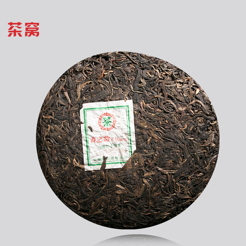 Spring Charm of Jingmai Mountain Puerh Pu'er Tea Raw Tea 200g ChinaTea