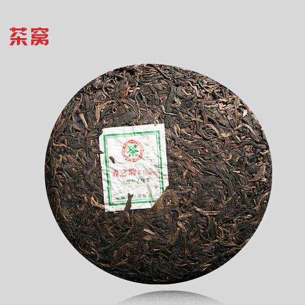 Spring Charm of Jingmai Mountain Puerh Pu'er Tea Raw Tea 200g ChinaTea