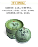 TAETEA Ji Xiang TuoCha * Year Menghai Dayi Raw Puer Tea Pu Erh Raw 100g Box