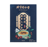 TongRenTang Sour Jujube Kernel Poria Lily Tea 同仁堂酸枣仁茯苓百合茶晚安茶睡眠茶酸枣仁养生茶128g