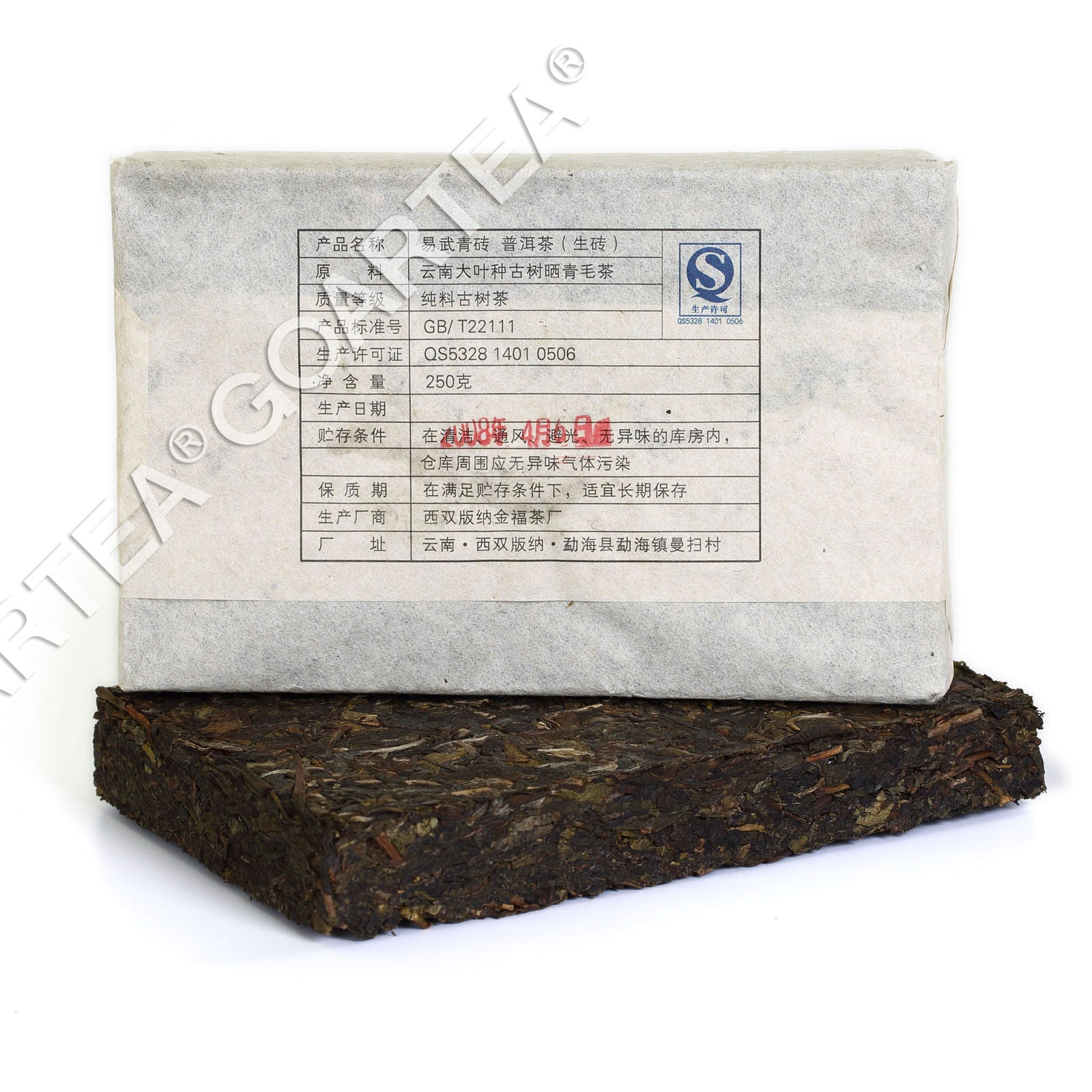 Year 250g Supreme Yunnan Yiwu Ancient Tree Pu'er Puer puerh Brick Raw Tea