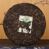 400g Spring Tip * Mengku Rongshi Pu Erh First Class Pu'er Tea Green Cake