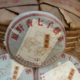 357g Old Pu-erh Raw Tea Cake Shuangshi Aged Puerh Tea Authentic Pu'er Tea