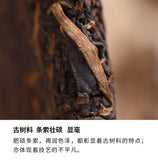Haiwan "Liang Gong Chang Ling " Premium Ripe Puerh Tea Shu Pu'er Tea 400g