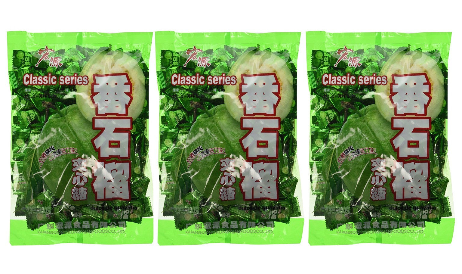 350g Fresh Classic Series Chinese Hard Guava Candy 12.3 oz 120 pieces