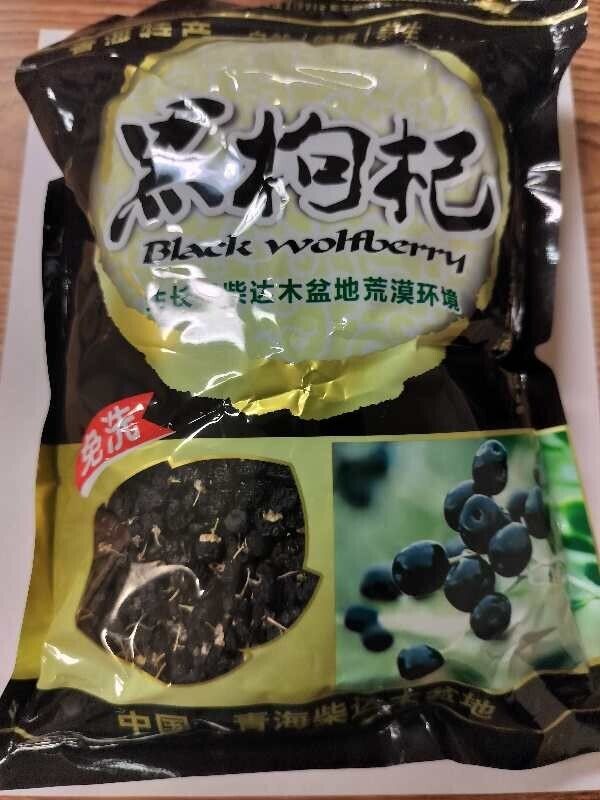 1 LB PREMIUM BLACK WOLFBERRY GOJI BERRIES GRADEA黑枸杞/ 100% Natural Black Goji Main image