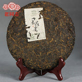 357g Ripe Puer Haiwan 15th Anniversary Fifteen Chen Xiang Pu-erh Tea Cake