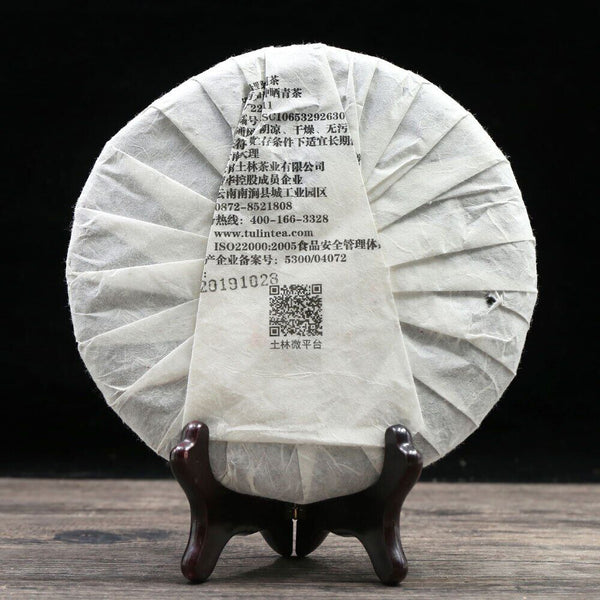 Tulin Phoenix Raw Puer Natural Wild Tree Sheng Puerh Tea 380g