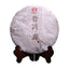 357g YUAN Yunnan Menghai Tea Factory Dayi TAETEA Ripe Pu Er Natural Puer Tea
