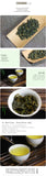 Supreme Organic Taiwan Jinxuan Milk Oolong Tea Strong Milky Silk Oolong Tea 250g