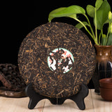 CNNP ZhongCha Yuan Cha YI PIN Pu-erh Tea Raw Pu'er Tea Puer Tea Cake 357g